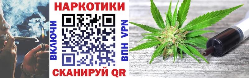 Как найти закладки Можайск Alpha PVP  АМФЕТАМИН  ГАШ 
