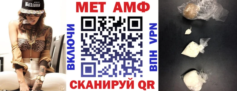 Amphetamine 97%  Можайск 