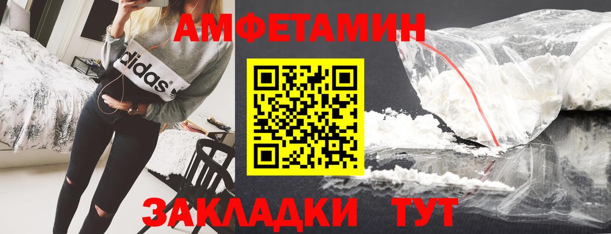 АМФ VHQ Можайск