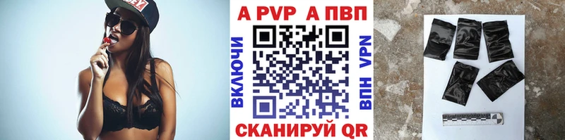магазин продажи наркотиков  маркетплейс наркотические препараты  APVP кристаллы  Можайск 