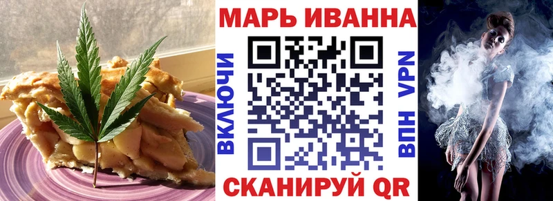 гидра рабочий сайт  Можайск  Печенье с ТГК конопля 