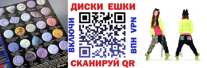 Экстази VHQ  как найти наркотики  Можайск 