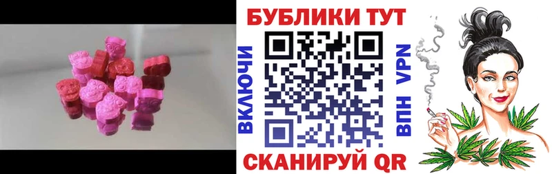 Экстази диски Можайск