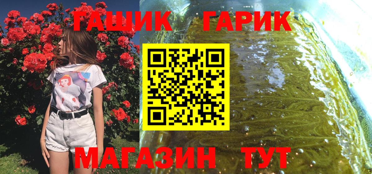 Гашиш индика сатива Можайск
