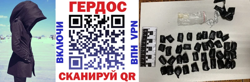 Героин Heroin Можайск