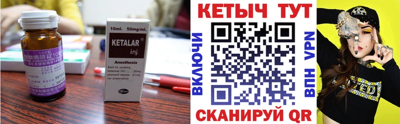 где продают наркотики  Можайск  Кетамин VHQ 
