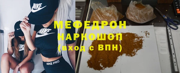 марки lsd Костерёво