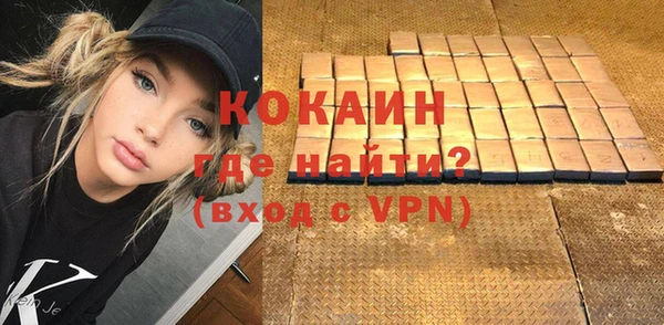 прущая мука Кодинск