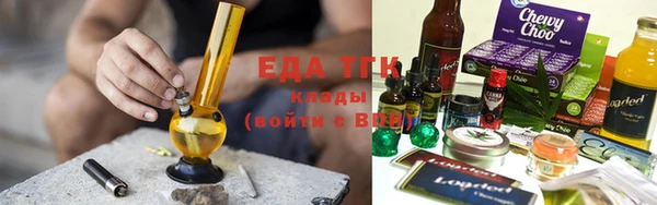 экстази Ижевск