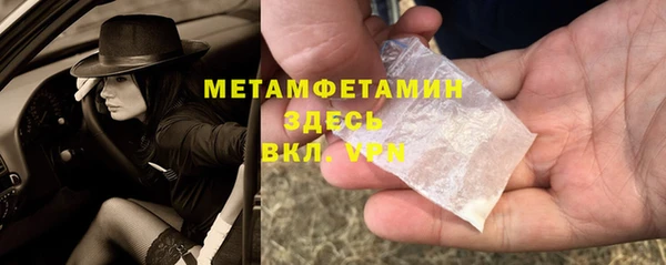 прущая мука Кодинск