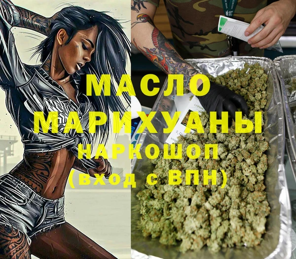 марки lsd Костерёво