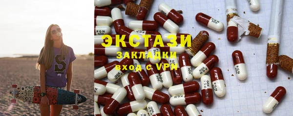 первитин Ельня