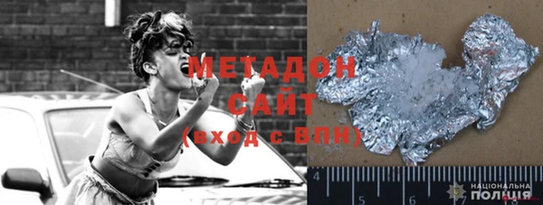 гашиш Тольятти