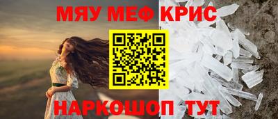 стаф Кимры