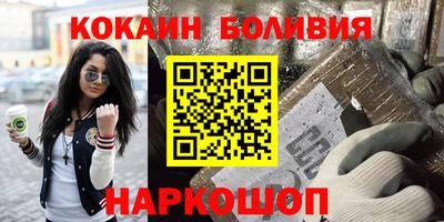 соль ск Кингисепп