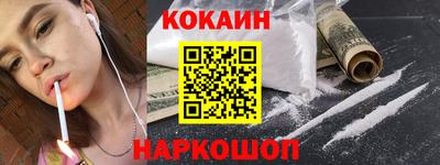 соль ск Кингисепп
