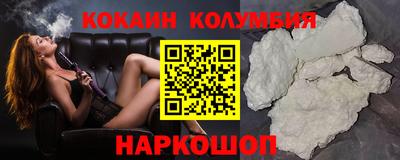 соль ск Кингисепп