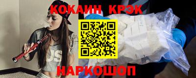 соль ск Кингисепп