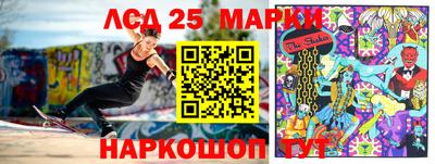 марки nbome Кинель
