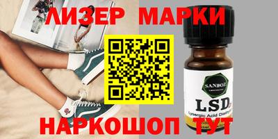 марки nbome Кинель