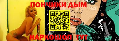 стаф Кимры