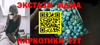 соль ск Кингисепп