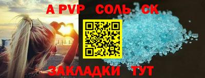 марки nbome Кинель