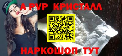 соль ск Кингисепп