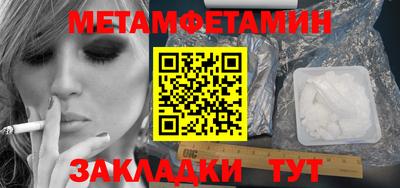соль ск Кингисепп