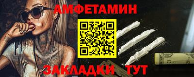 марки nbome Кинель