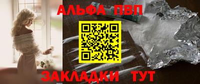 марки nbome Кинель
