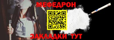 стаф Кимры