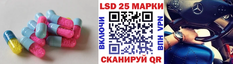 LSD-25 экстази кислота  продажа наркотиков  KRAKEN вход  Можайск 