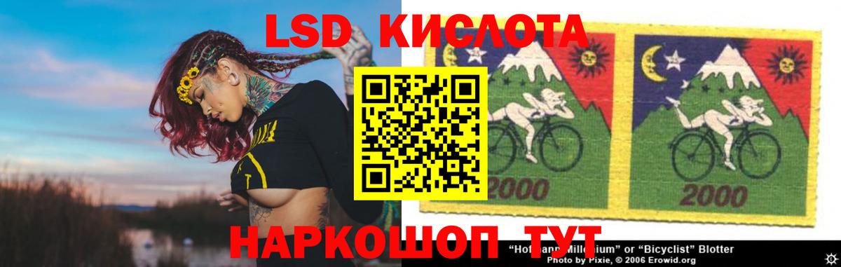 ЛСД экстази ecstasy  Вход с VPN  Можайск 