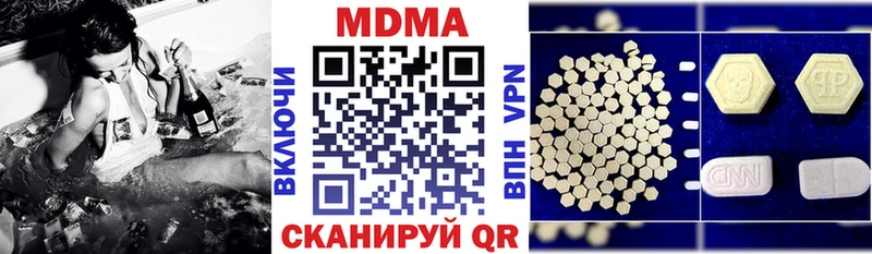 MDMA crystal  omg зеркало  Можайск 