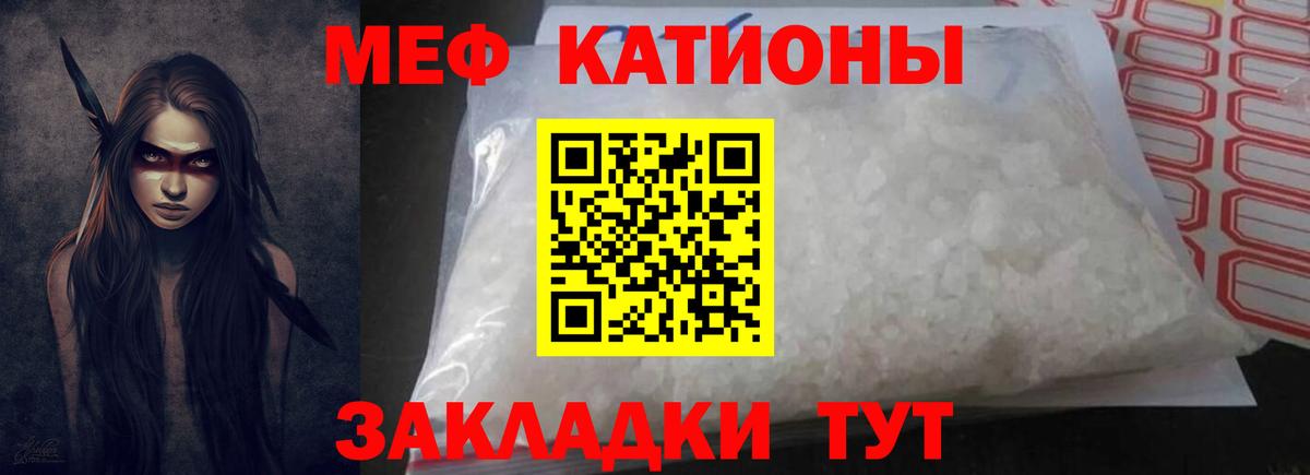 Можайск  МЕФ  Вход с VPN  Меф кристаллы  Меф mephedrone 