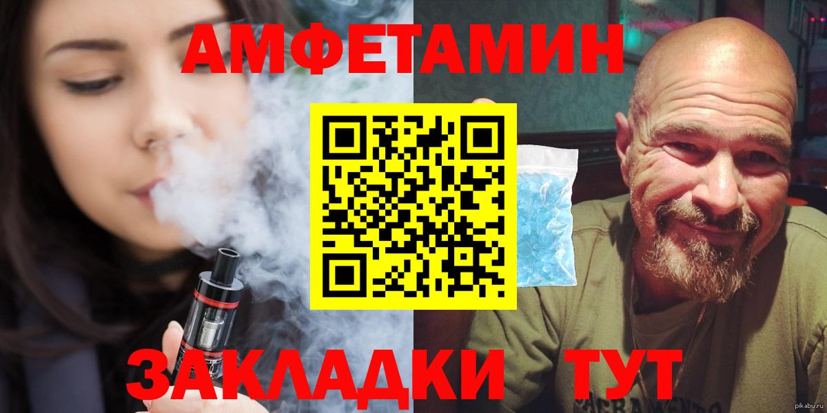Метамфетамин винт  Вход с VPN  Можайск 