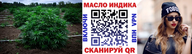Дистиллят ТГК гашишное масло  как найти   Можайск 